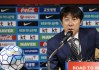 世俱杯竞猜推荐-北青：申台龙执教国足传闻不攻自破，韩国籍教练不在足协选帅范围