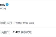 2025世界俱乐部冠军杯赛-张奔斗：一场能让穆雷忍不住骂出“F**K”的失利